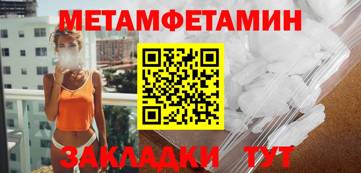 Amphetamine  Амфетамин Premium  Вход с VPN  Прокопьевск 