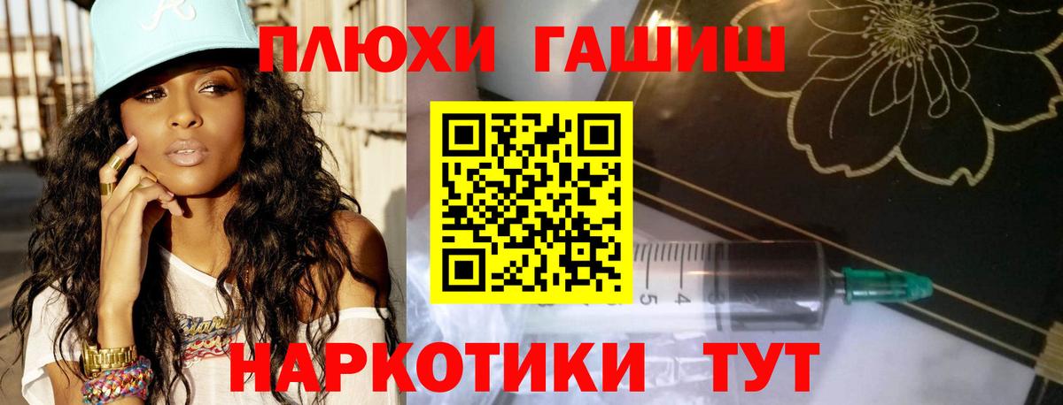 Прокопьевск  Гашиш  Вход с VPN  ГАШ Ice-O-Lator  ГАШ Ice-O-Lator 