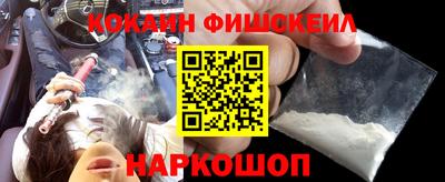 метамфетамин Жуковский