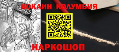 кокс Заводоуковск