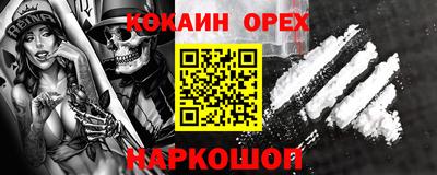 ПСИЛОЦИБИНОВЫЕ ГРИБЫ Заволжье