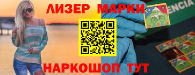 метамфетамин Жуковский