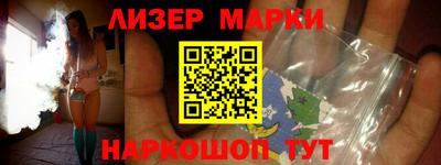 метамфетамин Жуковский