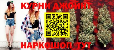 метамфетамин Жуковский