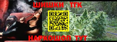 метамфетамин Жуковский