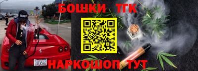 кокс Заводоуковск