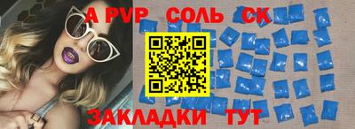 метамфетамин Жуковский