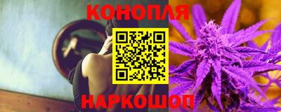 метамфетамин Жуковский