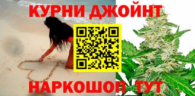 метамфетамин Жуковский