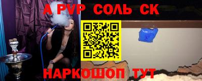 метамфетамин Жуковский