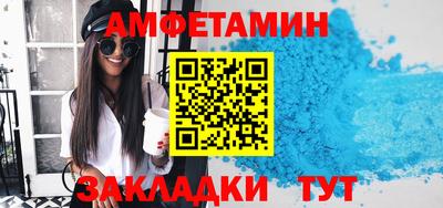 метамфетамин Жуковский