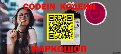 метамфетамин Жуковский