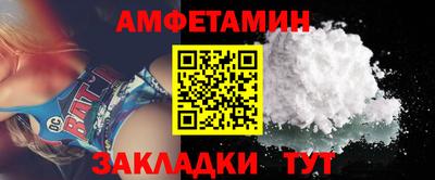 метамфетамин Жуковский