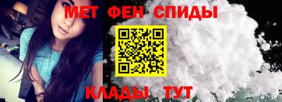 метамфетамин Жуковский
