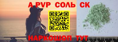 кокс Заводоуковск