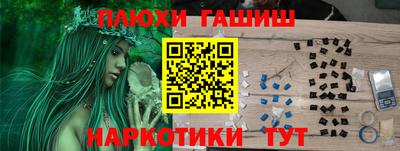 ПСИЛОЦИБИНОВЫЕ ГРИБЫ Заволжье