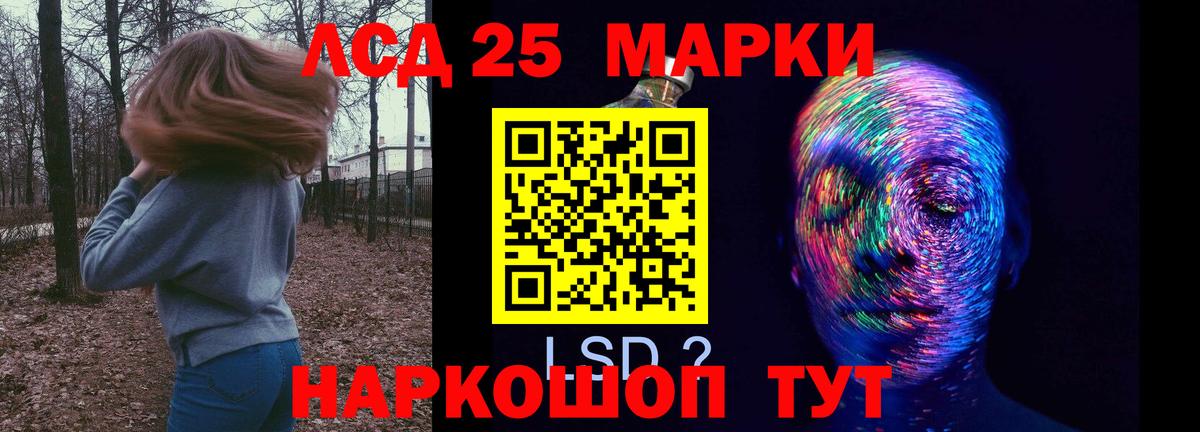 Лсд 25 экстази  KRAKEN рабочий сайт  Лсд 25 экстази ecstasy  Прокопьевск  LSD-25 экстази ecstasy  Вход с VPN 
