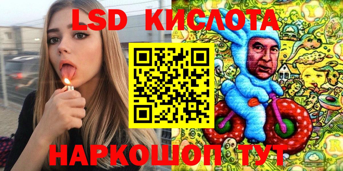 Марки N-bome  Вход с VPN  Прокопьевск  Марки 25I-NBOMe 1,8мг 