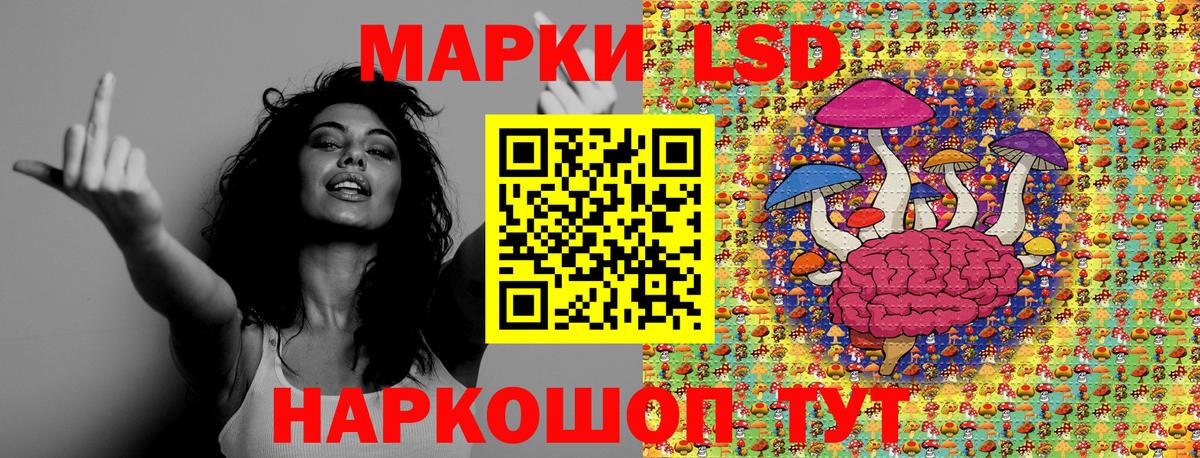 Марки 25I-NBOMe 1500мкг Прокопьевск
