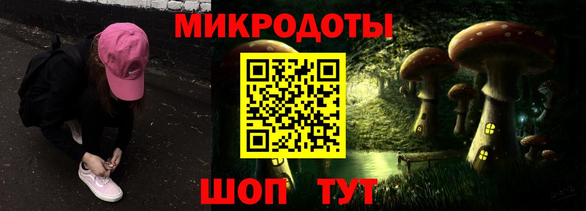 Галлюциногенные грибы мухоморы  Вход с VPN  Прокопьевск 